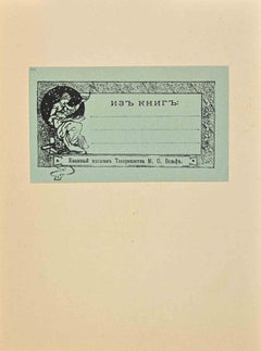 Ex-Libris – Holzschnitt – Mitte des 20. Jahrhunderts