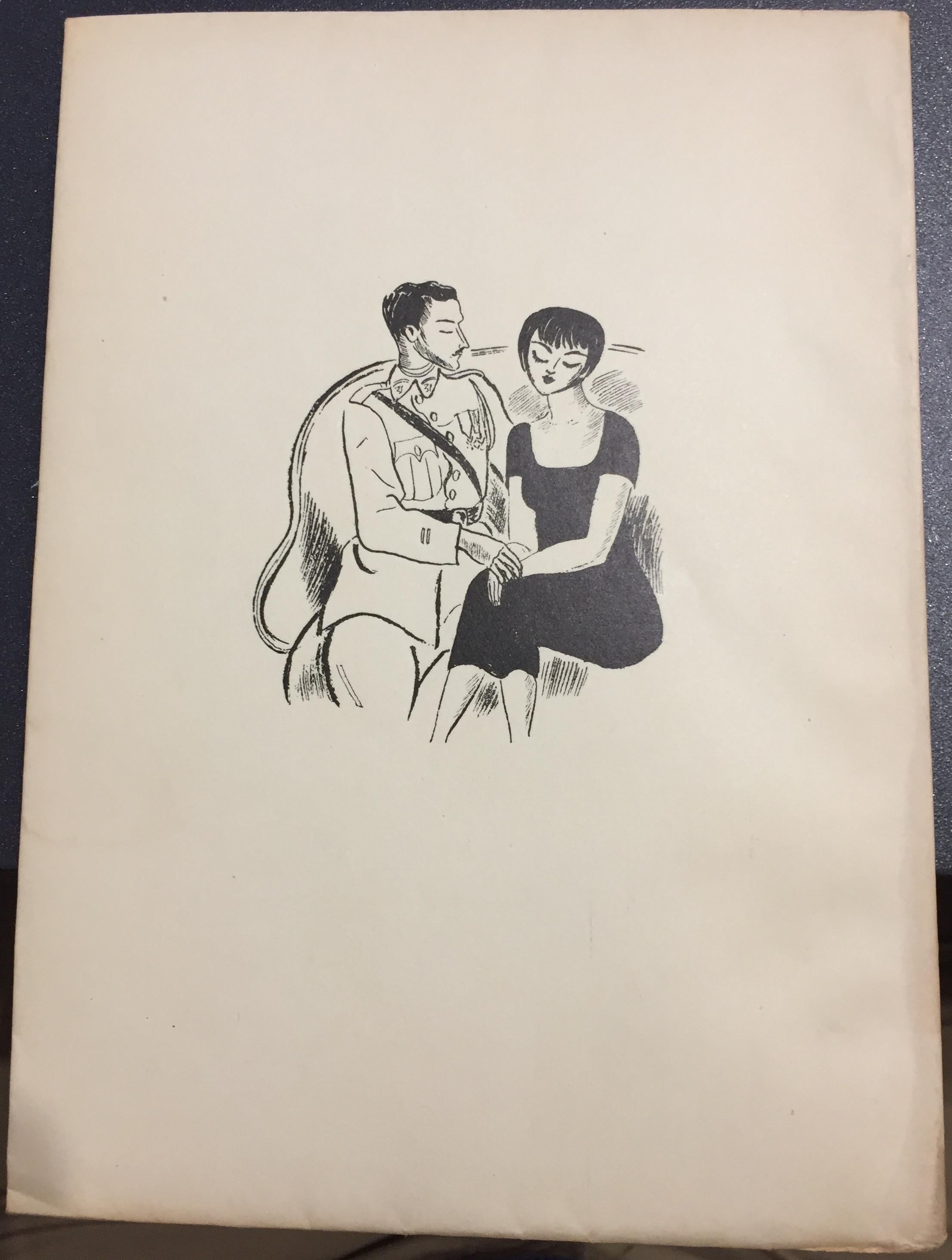 Mitsou ou Comment l'Esprit vient aux Filles - Rare Book - 1926 For Sale 1
