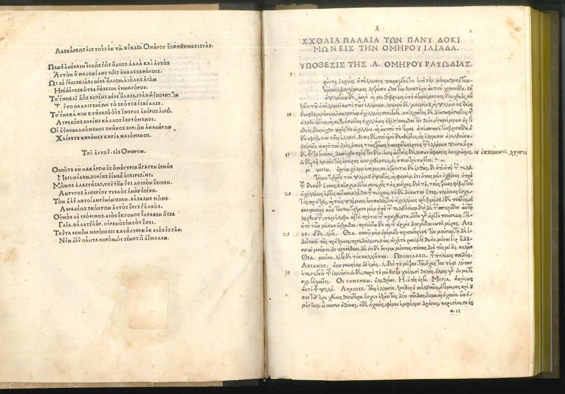 Interpres Homeri Pervetustus - Rare Book - 1517 - Modern Art by Unknown