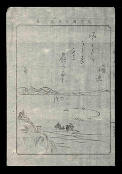 Paisaje con lago y montañas lejanas - Dibujo - Siglo XIX