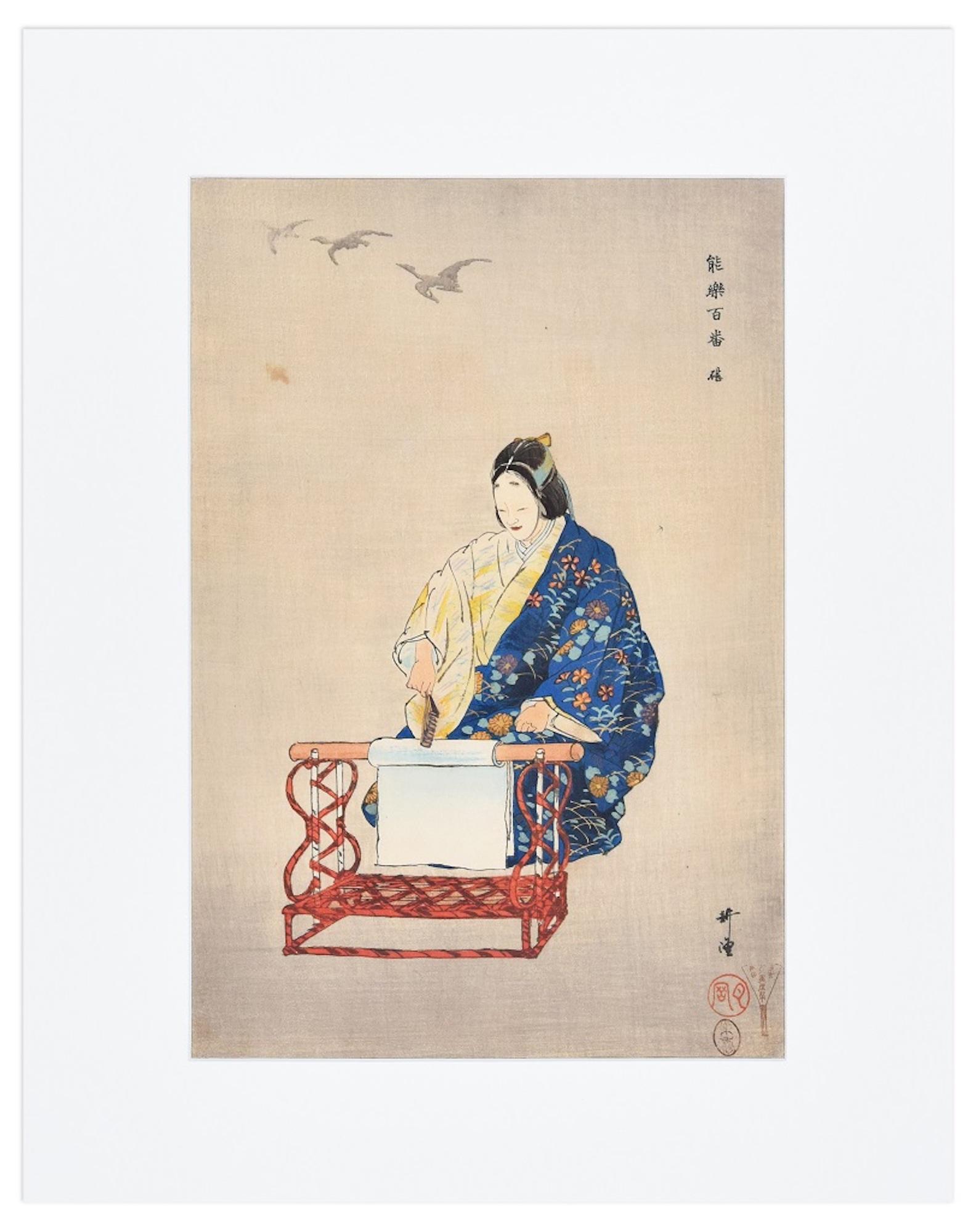 Kinuta - Impression originale sur bois de Tsukioka Kôgyo - 1922 en vente 1