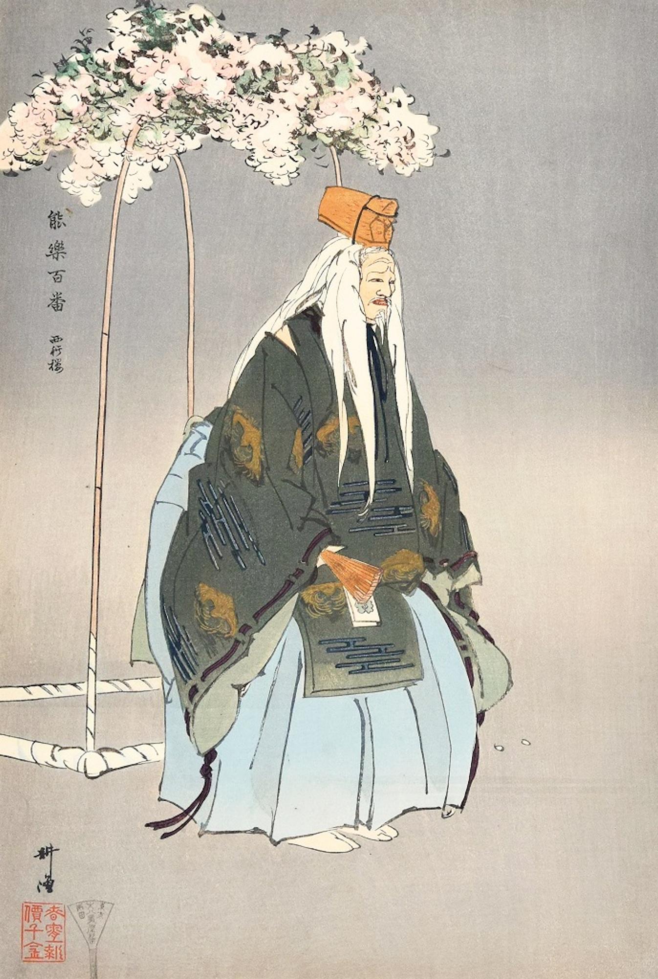Saigyo-Zakura - Original Woodcut Print by Tsukioka Kôgyo - 1925