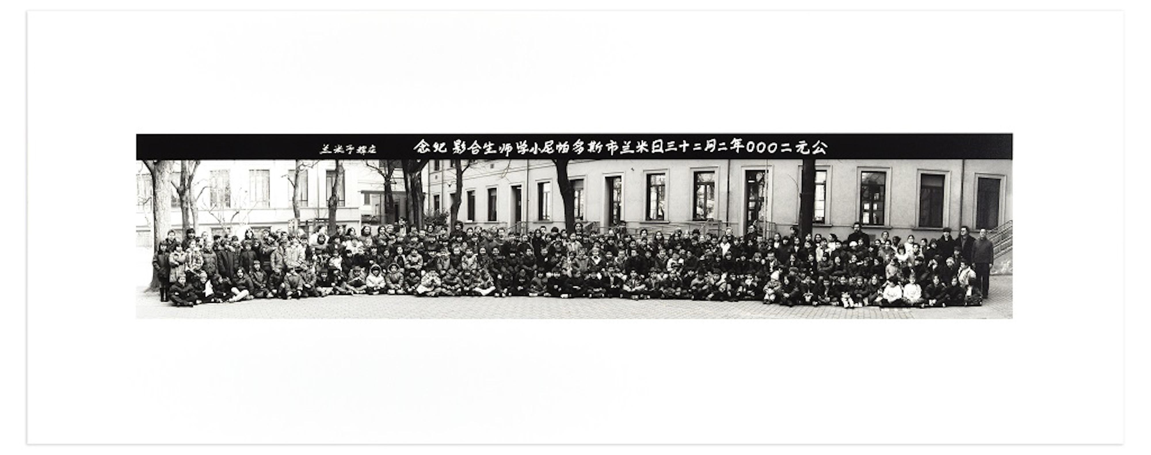 23 February 2000 Stoppani Elementary School - Original Photo by Zhuang Hui, 2000 For Sale 1