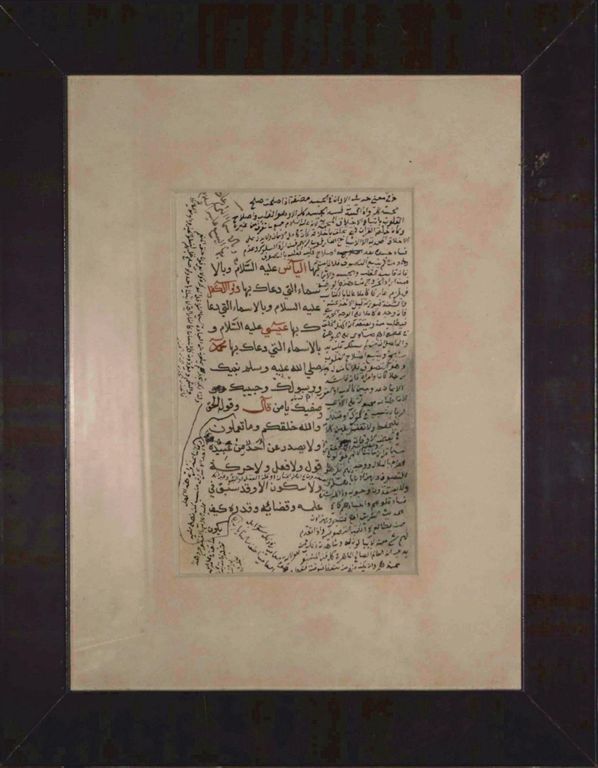 Die arabische Kalligrafie ist ein kostbares Manuskript mit heiligen islamischen Versen in einem alten kalligrafischen Stil.

Eine Seite, einseitig, in arabischer Sprache, das Originalblatt (cm 17 x 11). In gutem Zustand, bis auf einen sichtbaren