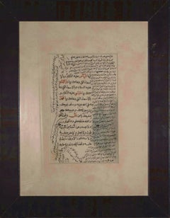 Arabic Calligraphy - 18/19th century