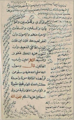 Arabic Calligraphy - 18/19th century