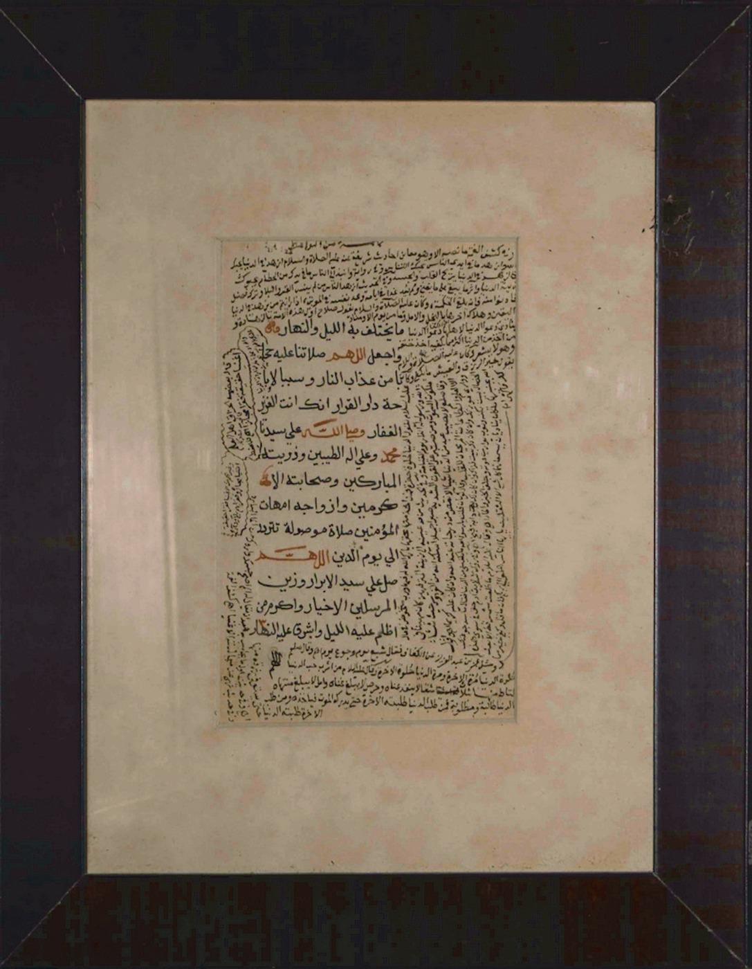Tag und Nacht - Arabische Kalligraphie  ist ein wertvolles Manuskript mit islamischen heiligen Versen in alter Kalligraphie.

Eine Seite, einseitig, in arabischer Sprache, das Originalblatt ( cm 17x 11) ist in ausgezeichnetem Zustand und unter