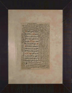Giorno e notte - Calligrafia araba