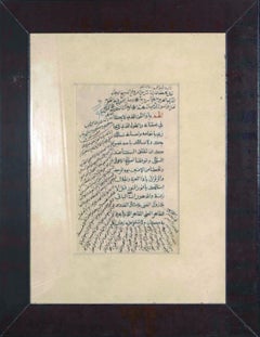 Ancient Arabic Calligraphy of Praying