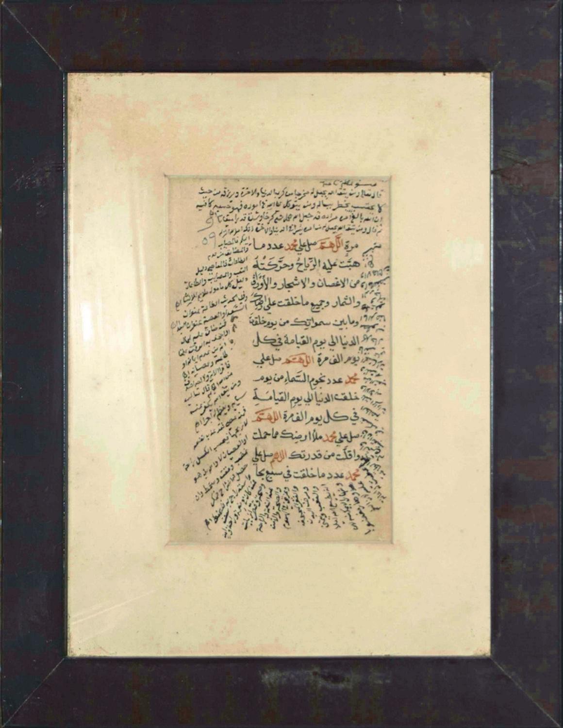 Islamische Verse im Kalligraphie-Stil ist ein wunderbares Originalmanuskript.

Eine Seite, einseitig, in arabischer Sprache, das Originalblatt (cm 17 x 11) ist in ausgezeichnetem Zustand und unter Plexiglas und in einem Ebenholzrahmen (cm 34,5 x 2,3