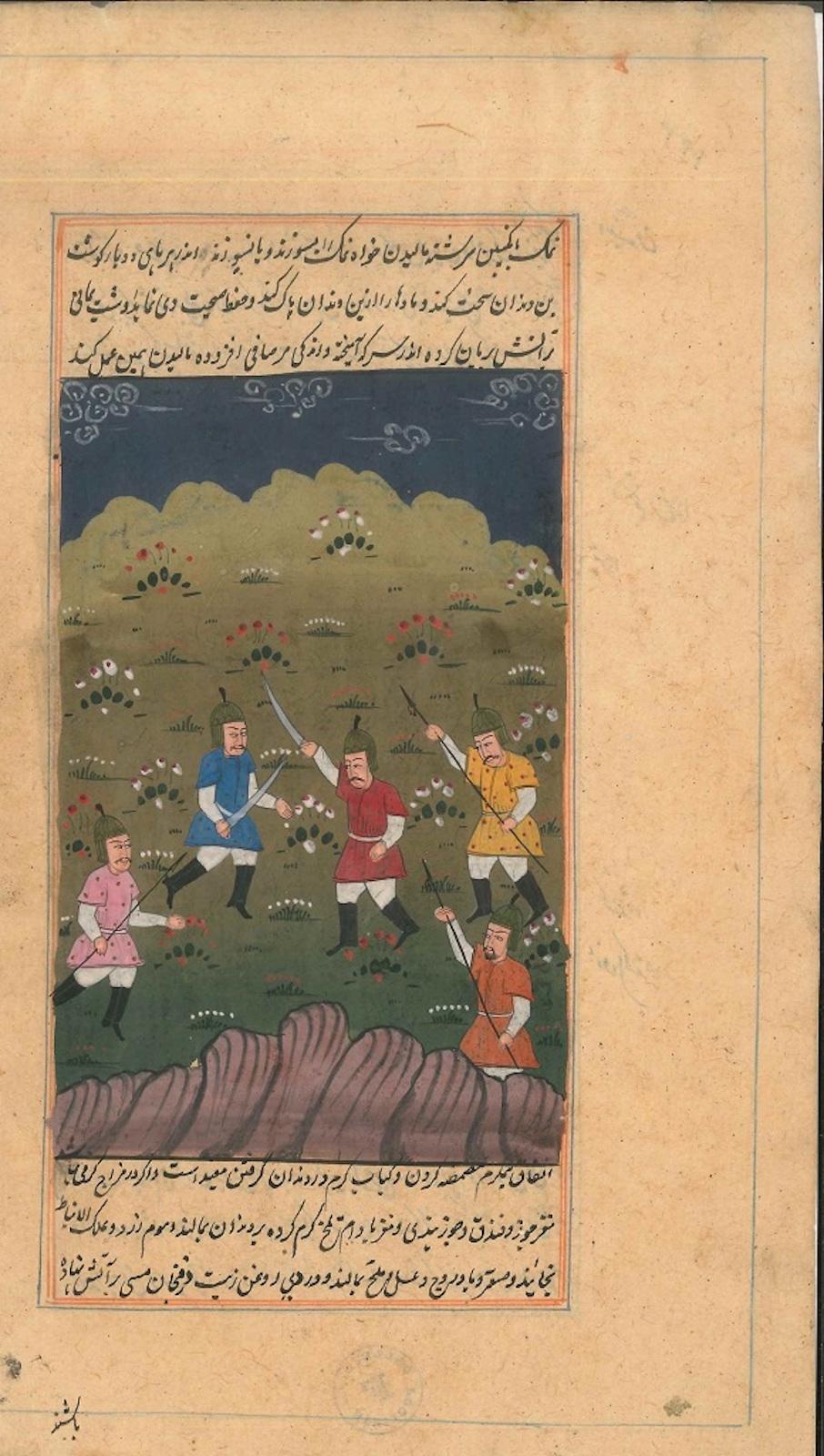 Unknown Figurative Art - Ancient Persian Miniature: Men with Scimitar - Probably 18/19th Century