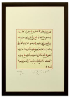 La Prière - PhotoLithograph by Bettino Craxi - 1996