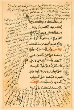 Poetic Arabic Calligraphy - 19th Century