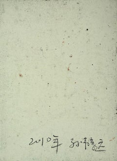 Komposition – Mixed Media auf Karton von Sun Jingyuan – 1970