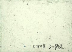 Landscape - Mixed Media on Cardboard by Sun Jingyuan - 1970s