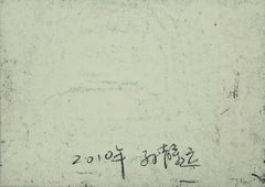 Landschaftslandschaft – Mixed Media auf Karton von Sun Jingyuan – 1970