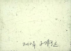 Landschaftslandschaft – Mixed Media auf Karton von Sun Jingyuan – 1970er Jahre