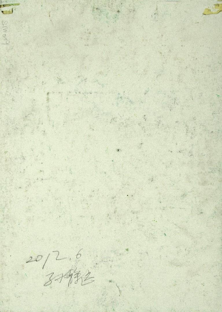 Landscape - Mixed Media on Cardboard by Sun Jingyuan - 1970s For Sale 1