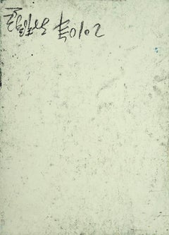 Paysage - Techniques mixtes sur carton par Sun Jingyuan - 1970