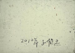 House - Techniques mixtes originales sur carton par Sun Jingyuan - 1970