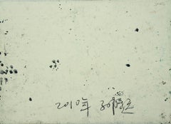 Paysage - Techniques mixtes sur carton par Sun Jingyuan - 1970