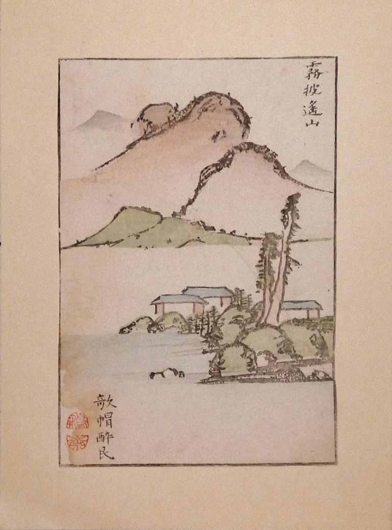 Kameda Bosai Figurative Print - Kyōchūzan - Original Japanese Woodcut Print - 1810s