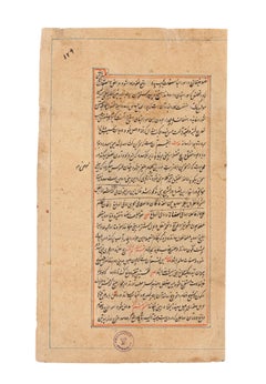 Persian Miniature - Original Mixed Media - 19th Century