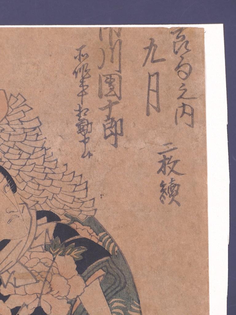 Man with the Dragon - Woodblock Print by Utagawa Toyokuni I - 1800 ca For Sale 1