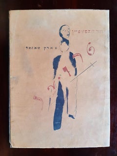 Troyer - Libro Raro Ilustrado por Marc Chagall - 1922