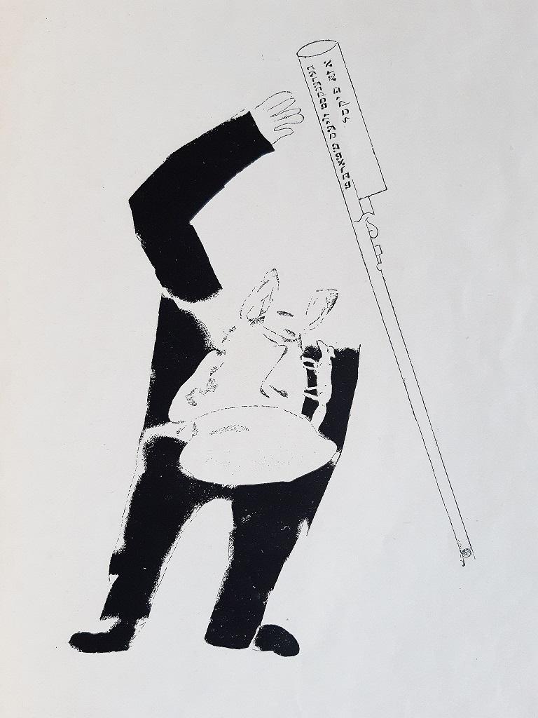Troyer est un livre original moderne et rare écrit par David Hofstein (Korostyshiv, 1889 - Mosca, 1952) et illustré par Marc Chagall (Lëzna, 1887 - Saint-Paul-de-Vence, 1985) en 1922.

Edition originale rare.

Publié par Kultur Lige, Kiev.

850