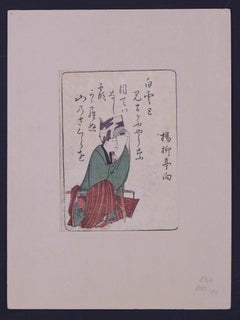 Shinsen Kyoka gojunin isshu - Woodcut by Ryuryukyo Shinsai - 1803