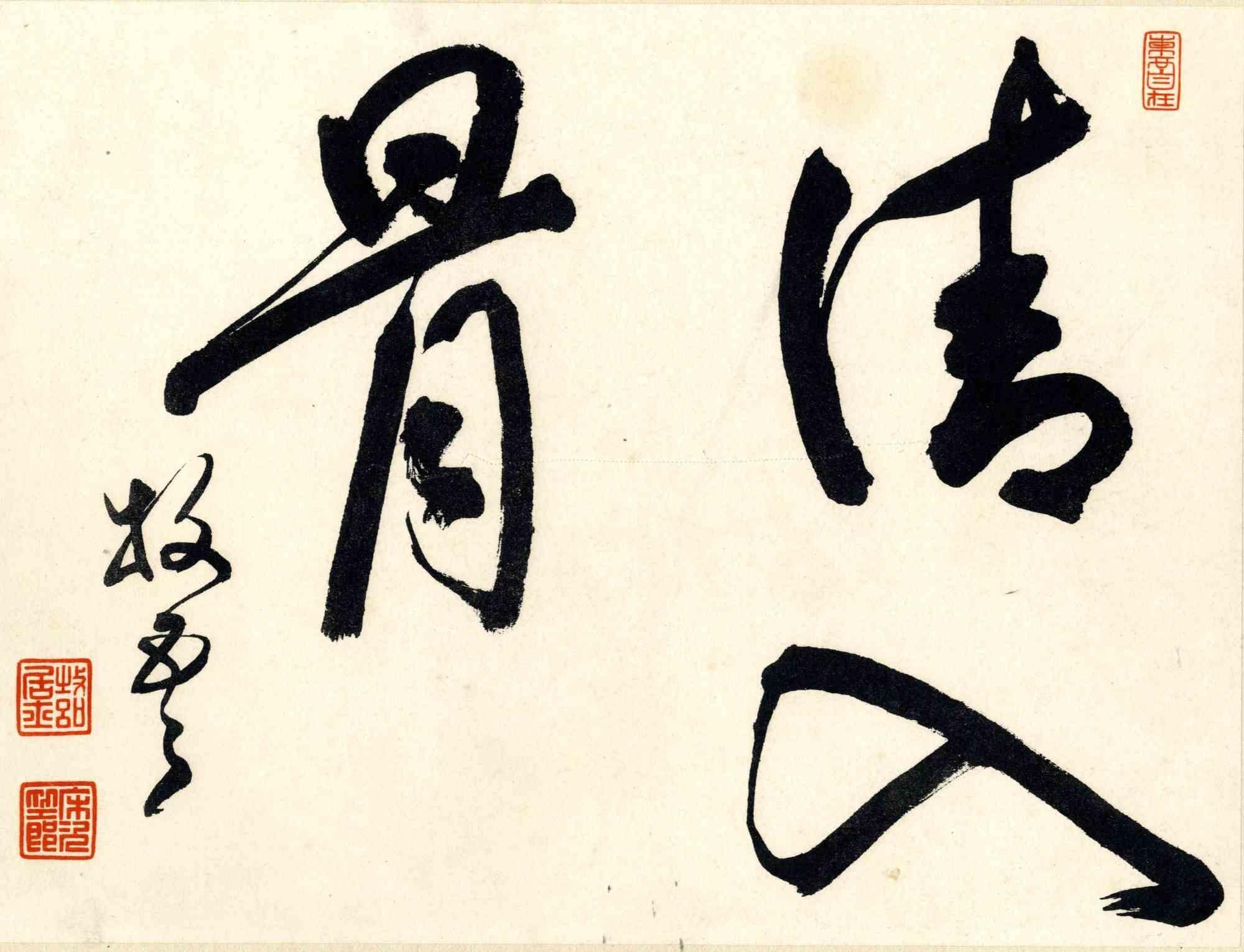 Japanische Kalligrafie – China-Tinte – Mitte des 19. Jahrhunderts – Art von Unknown