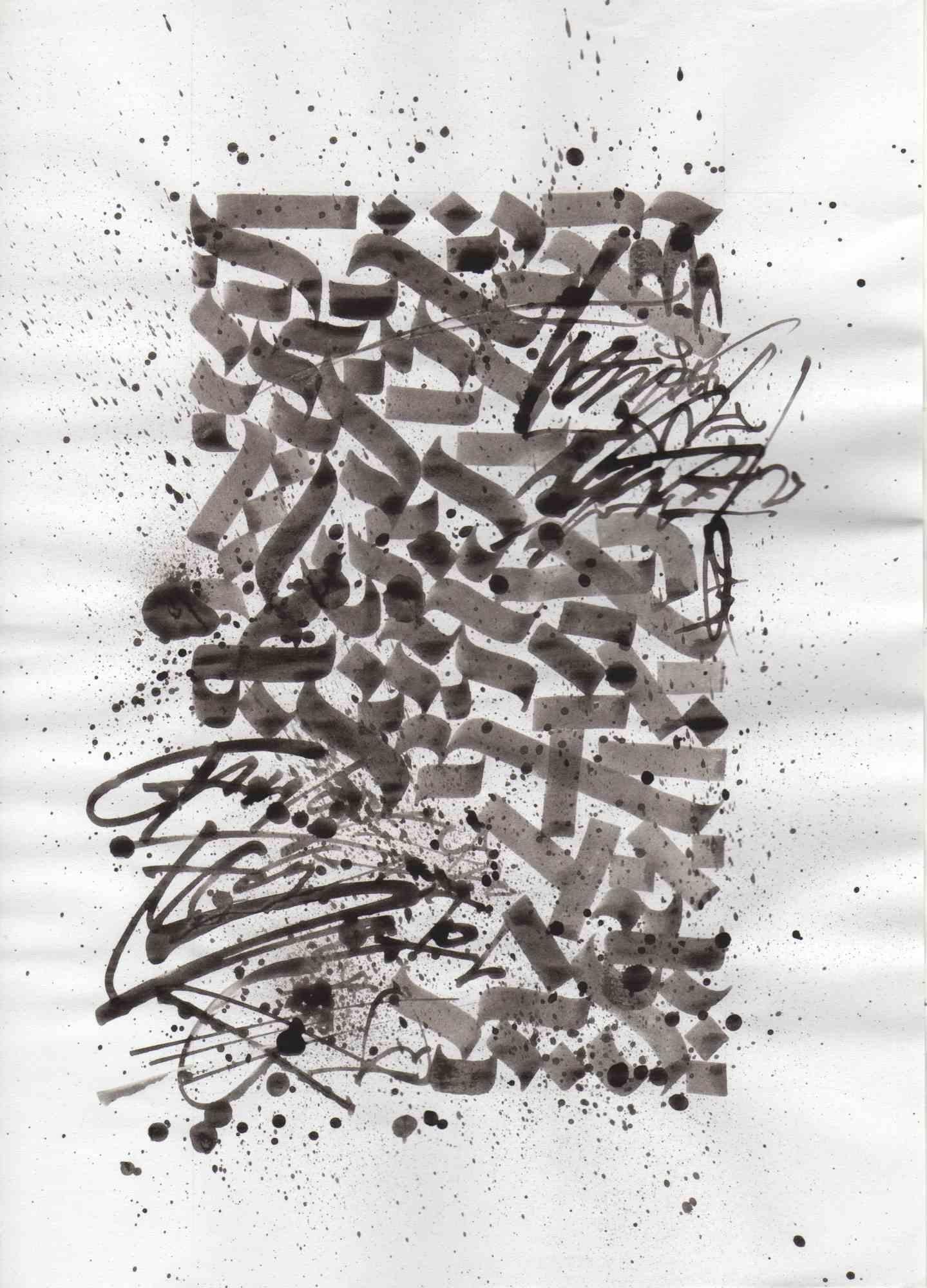 This abstract calligraphy, Untitled, was realized by Francesco Trunfio in 2018 as a sign study.  This tempera drawing is part of a series based on the analysis of calligraphy signs. With this technique, the artist tries to abstract abstraction,