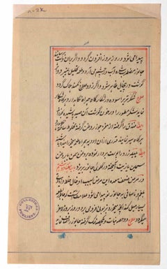 Ancient Persian Miniature - Original China Ink and Watercolour - 19th Century