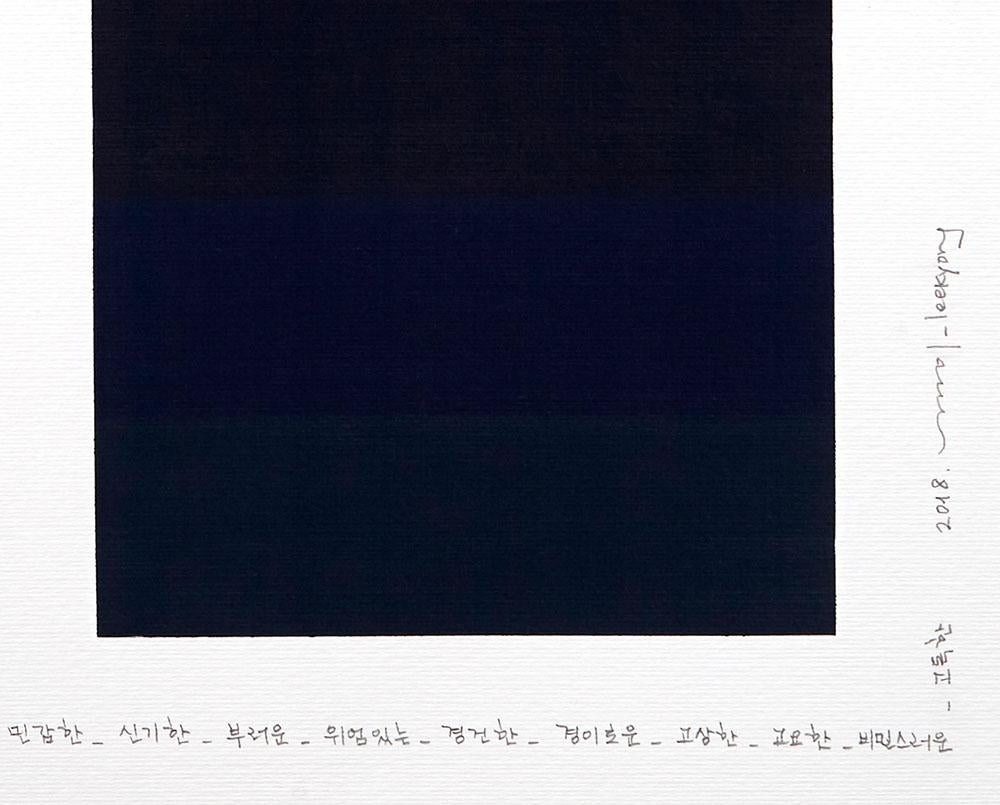 Emotionale Farbkarte 098 (Abstraktes Gemälde) (Violett), Abstract Drawing, von Kyong Lee