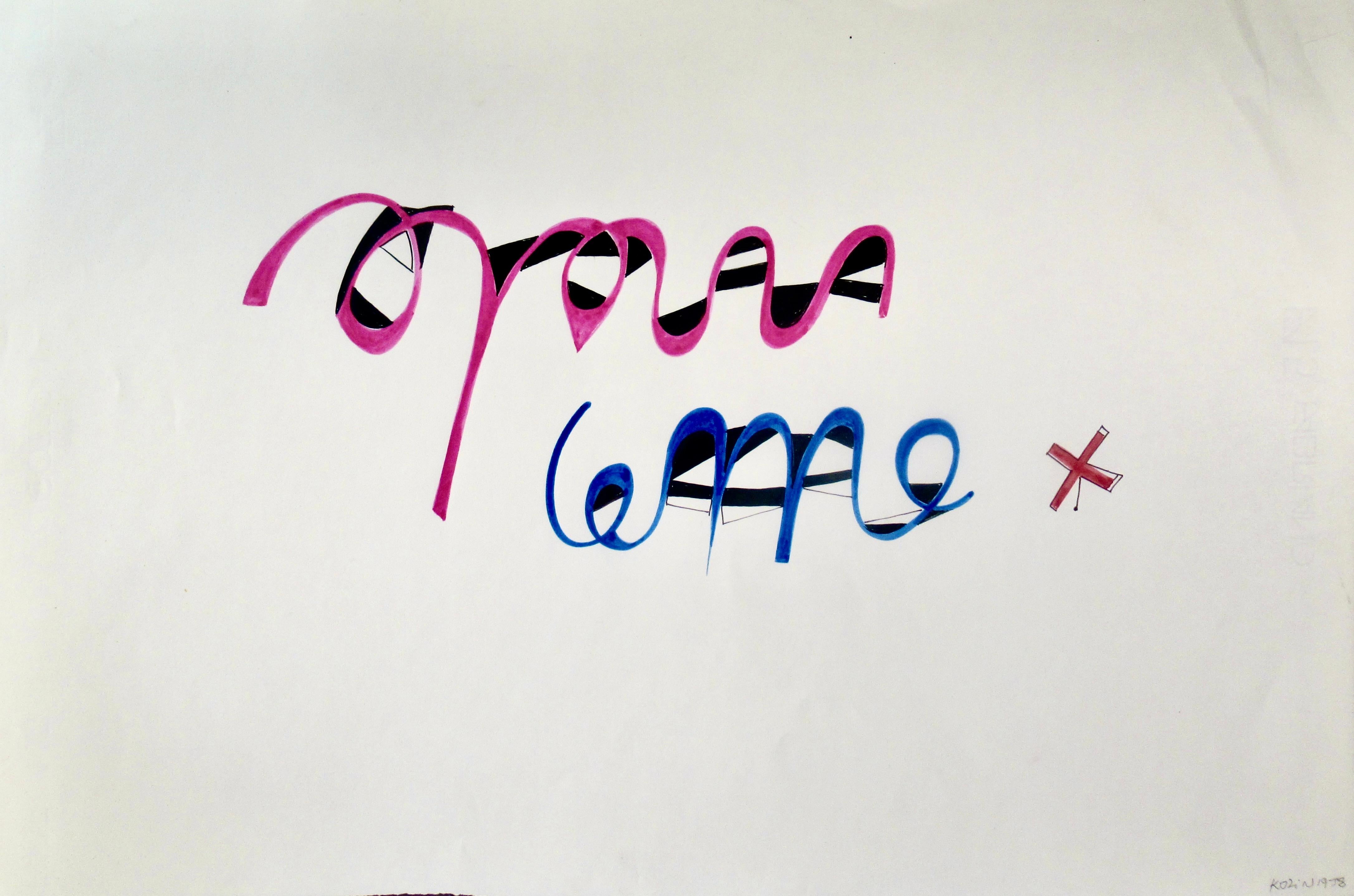 Dedicación - Art de Sacha Kolin