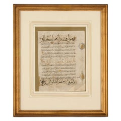 Ancien feuillet de manuscrit du Coran Mamluke en écriture maghrébine 14-15ème siècle