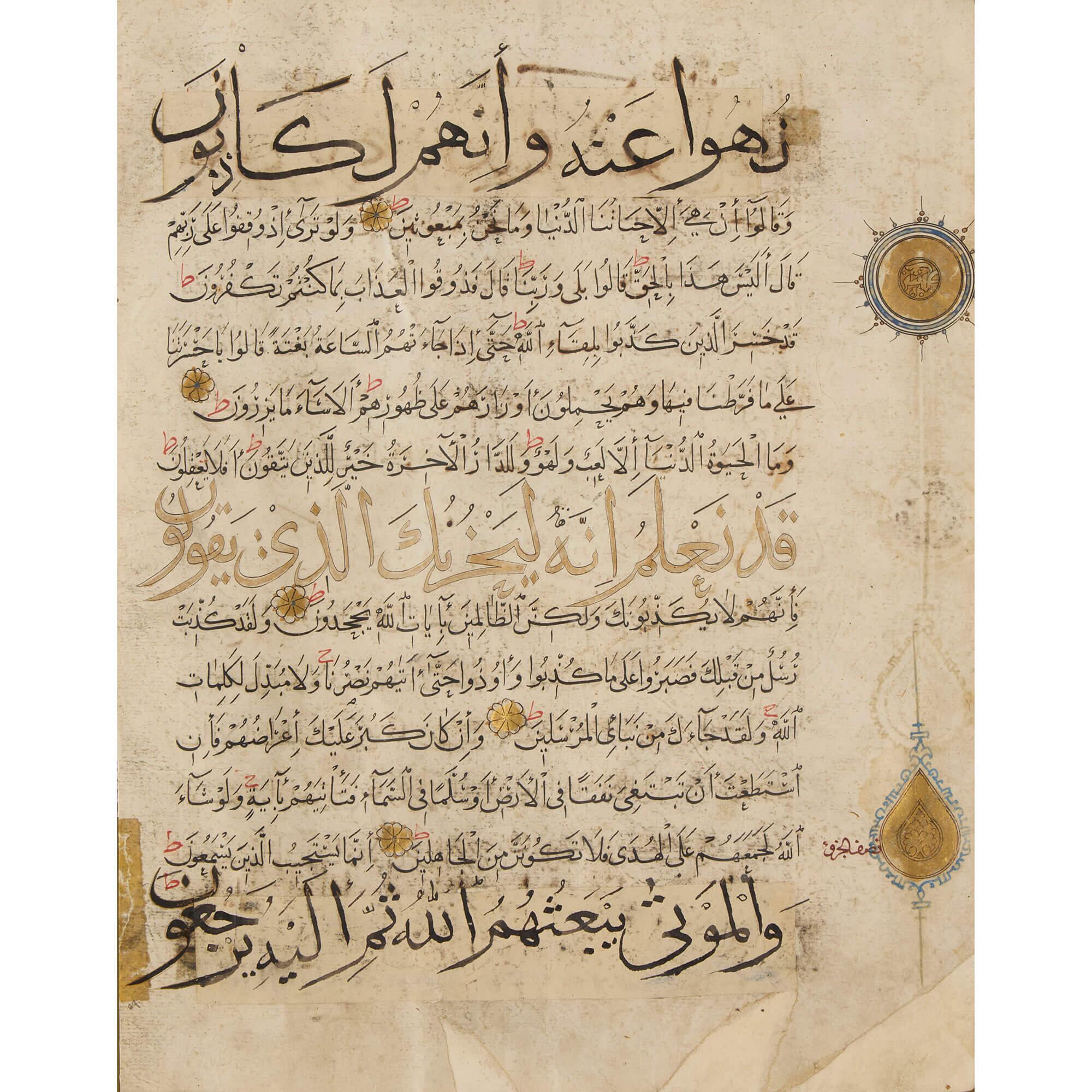 Ancien feuillet de manuscrit du Coran Mamluke en écriture maghrébine 14-15ème siècle
Afrique du Nord, 14-15e siècle
Impression : Hauteur 39cm, largeur 31cm
Cadre : Hauteur 73 cm, largeur 62 cm, profondeur 4 cm

Cette feuille de manuscrit provient