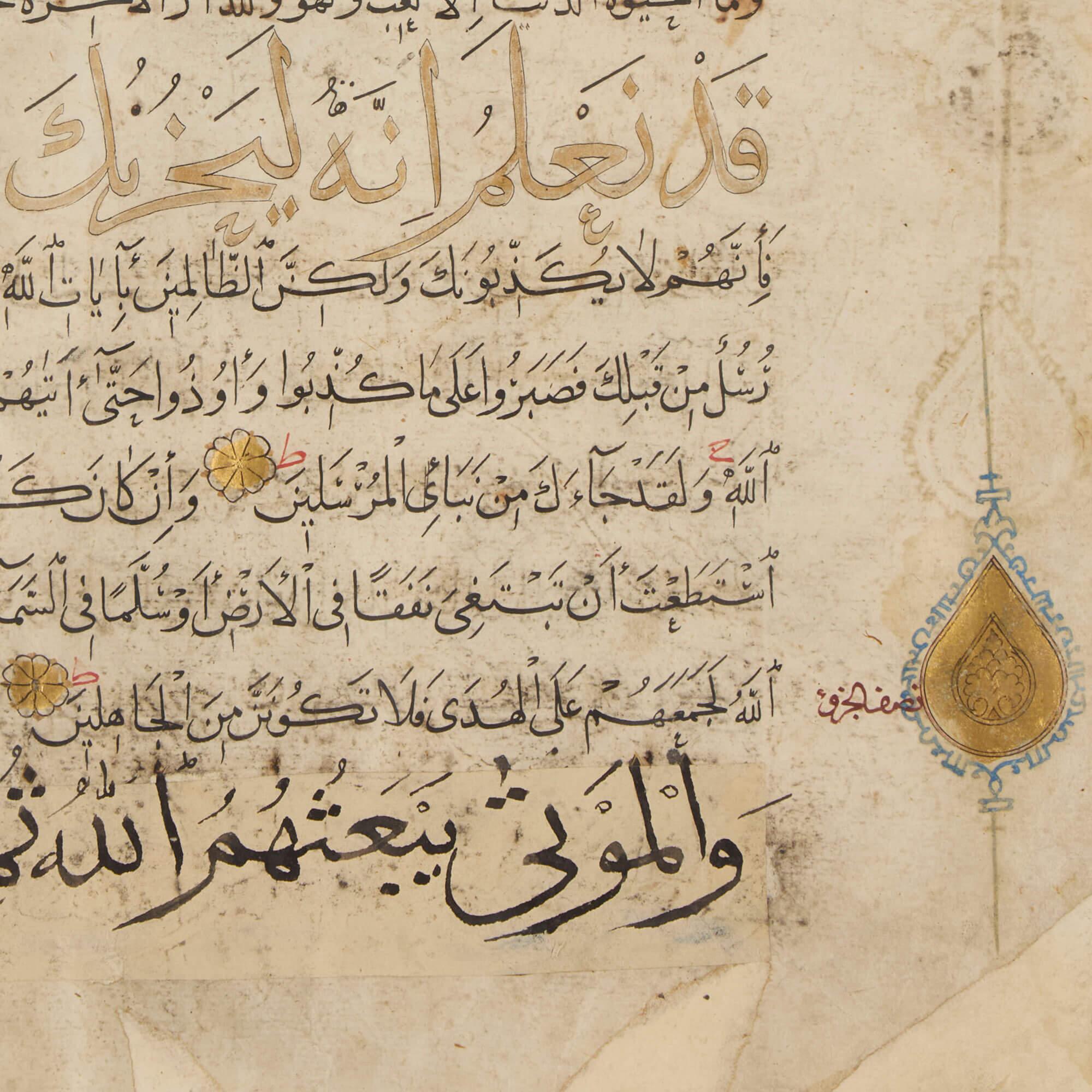 Ancien feuillet de manuscrit du Coran Mamluke en écriture maghrébine 14-15ème siècle en vente 2