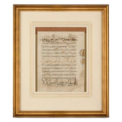 North African Maghribi Manuscript Leaf Gold Illumination, c. 14-15th Cenury