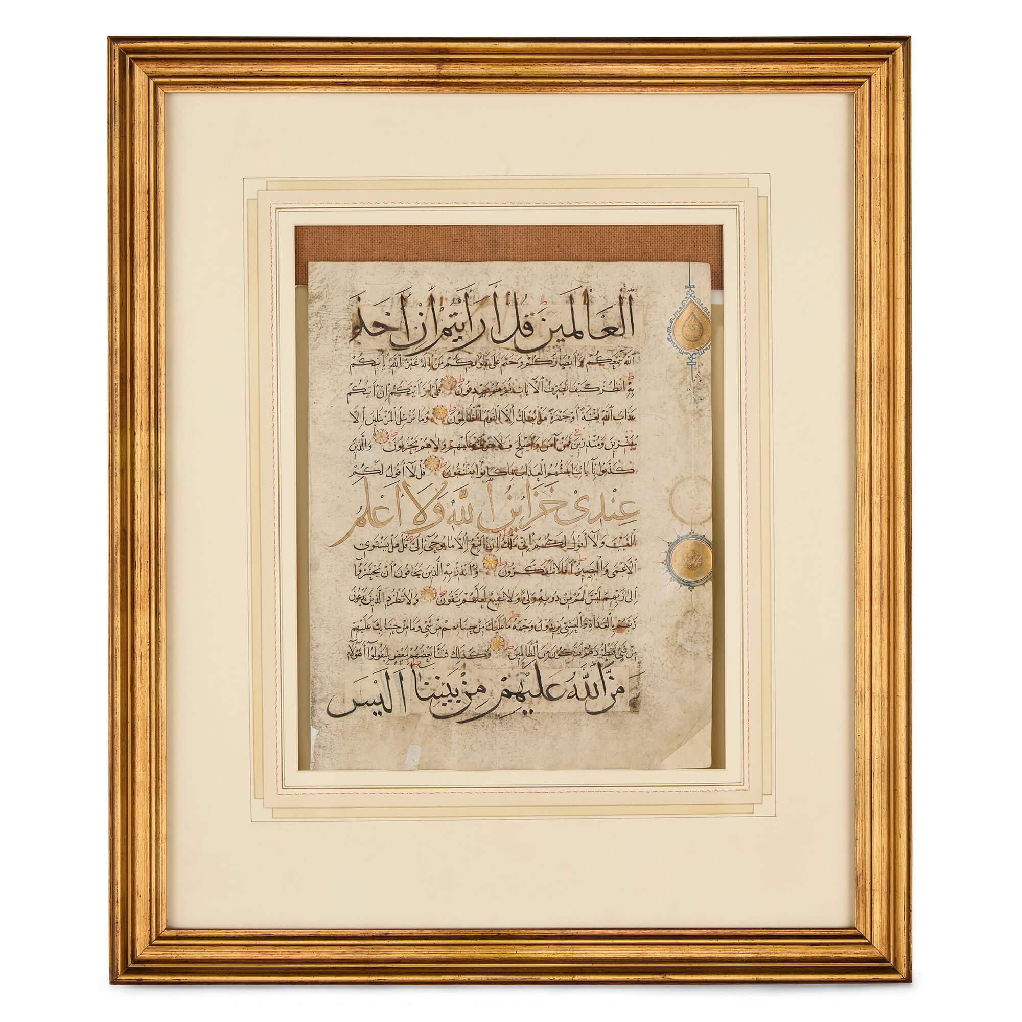 North African Maghribi Manuscript Leaf Gold Illumination, c.15th Century