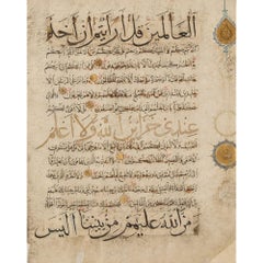 North African Maghribi Manuscript Leaf Gold Illumination, c.15th Century