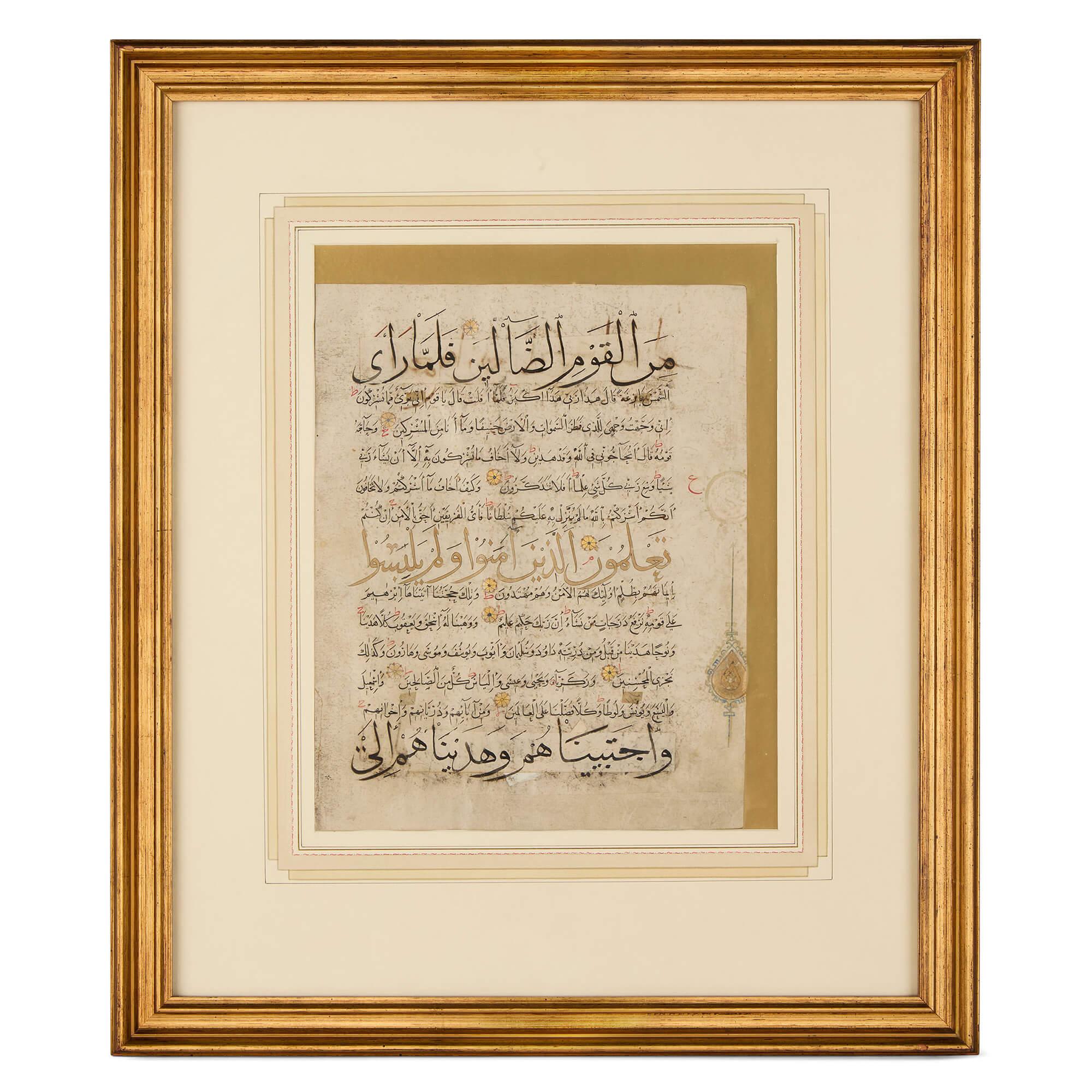 Antique North African Manuscript Leaf Maghribi Script 14th Century