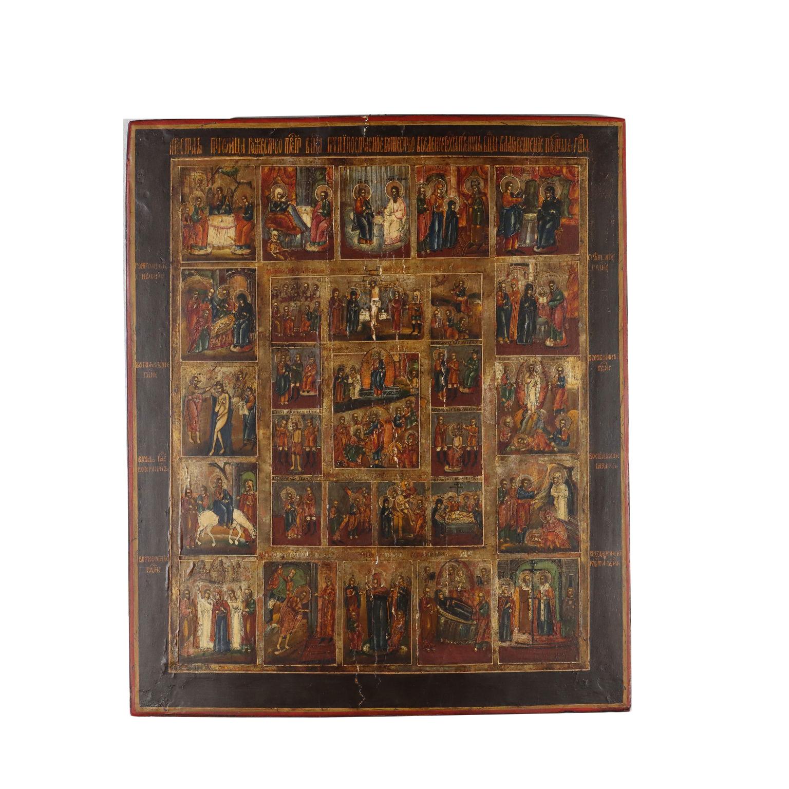 Icon with Scenes from the Life of Jesus, XVIIIth century - Art by Unknown