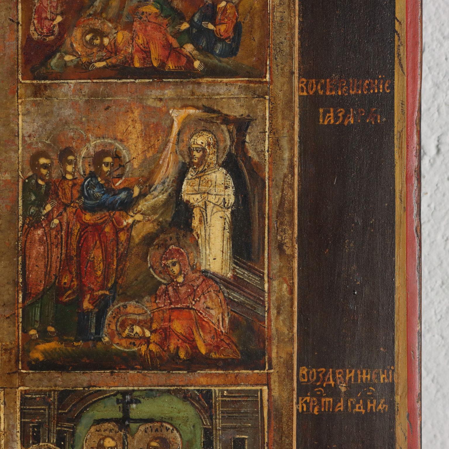 Icon with Scenes from the Life of Jesus, XVIIIth century 1