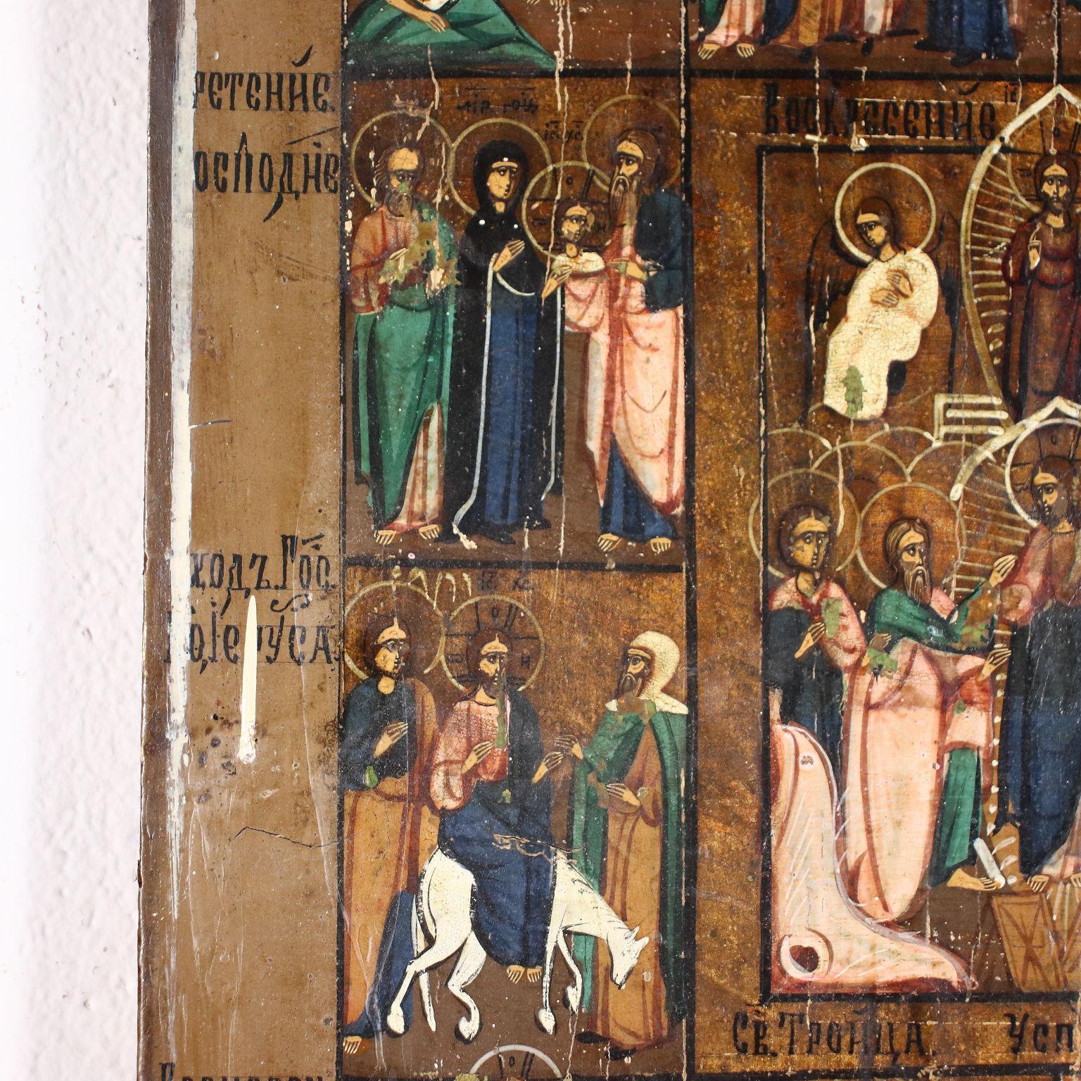 Stories of Jesus and Mary, XIXth century 3