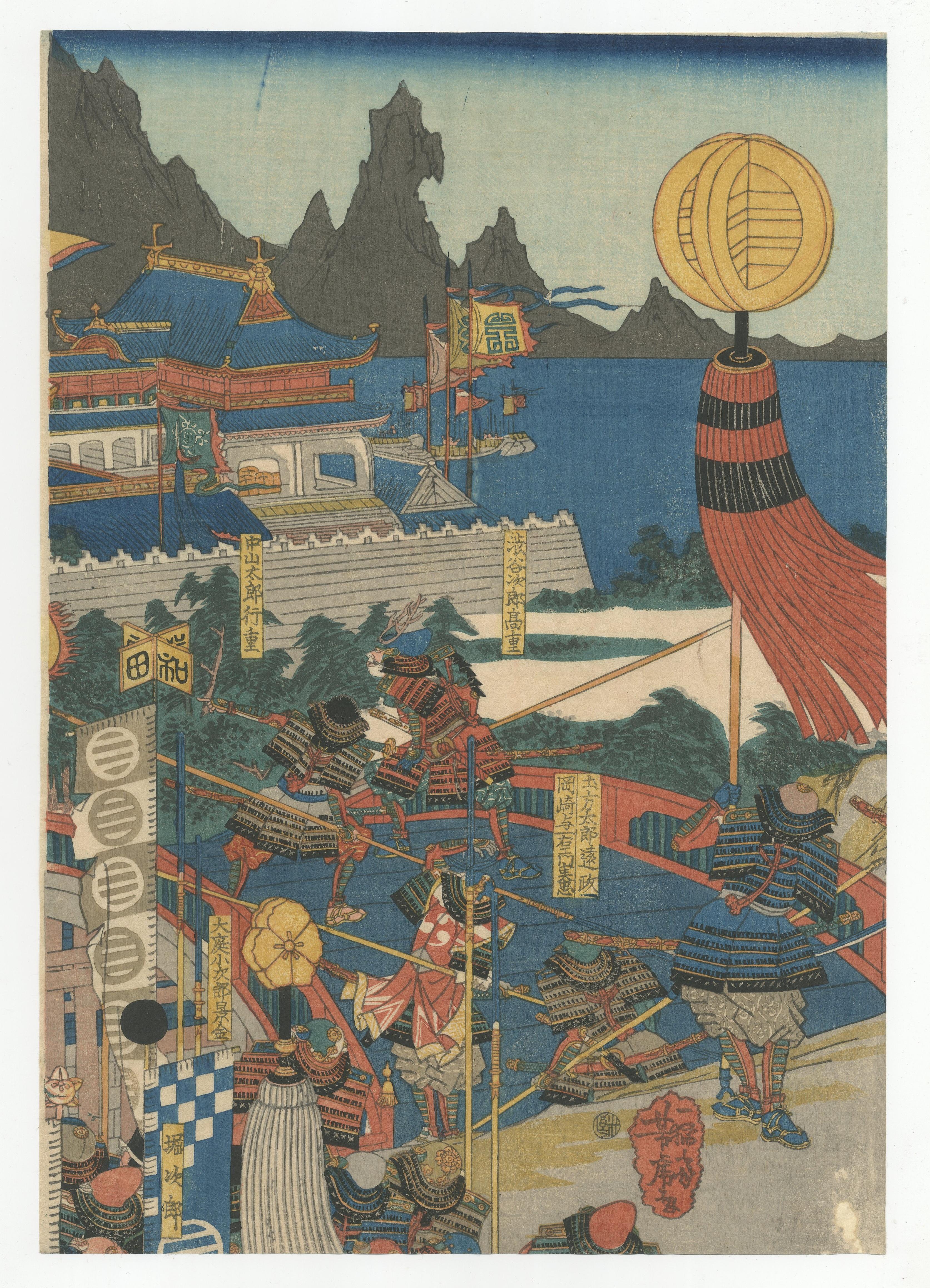 ukiyo-e battle