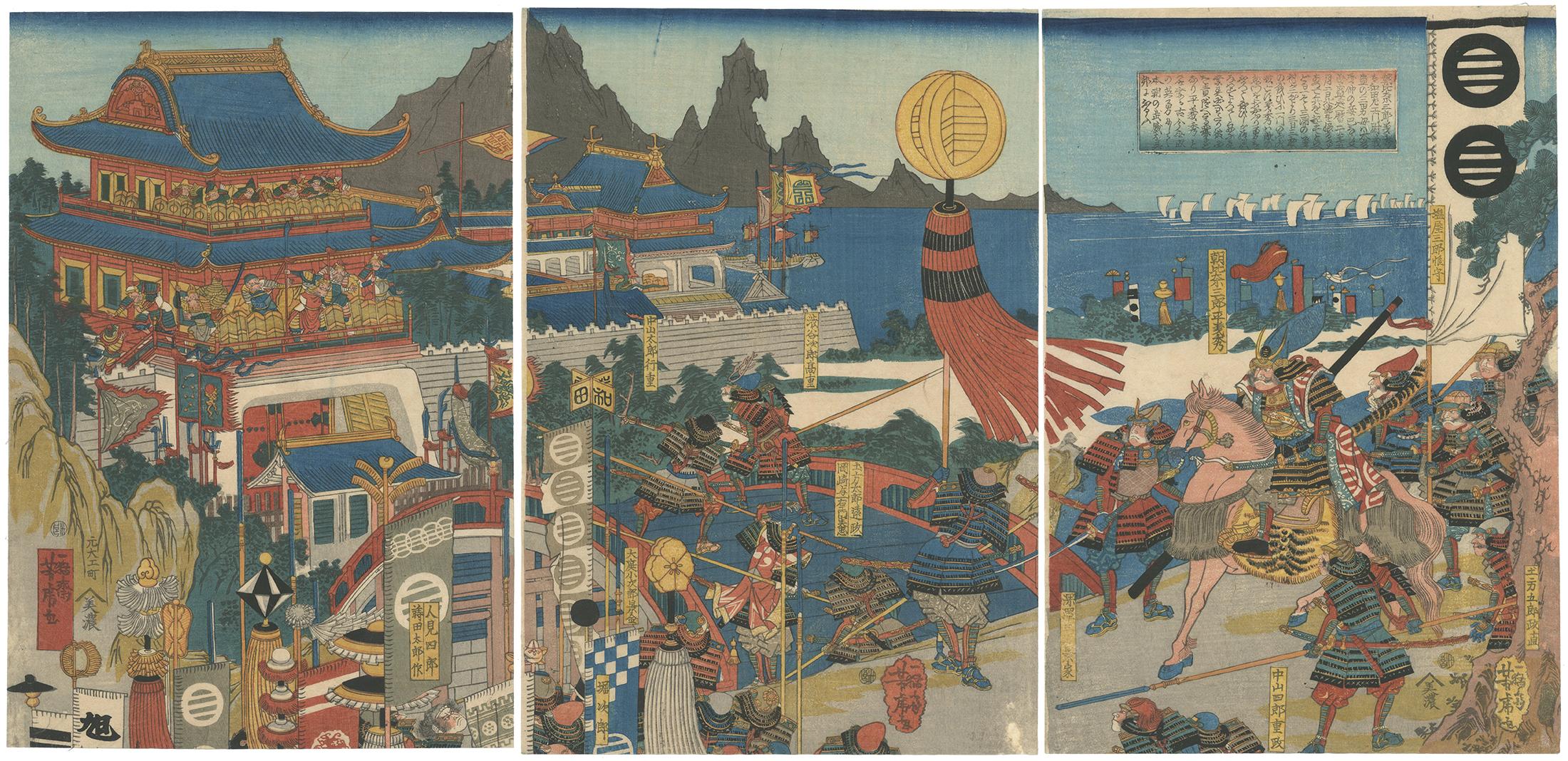 Unknown Figurative Print - Original Japanese Woodblock Print, Samurai, Ukiyo--e, Battle, Warrior, Mountain
