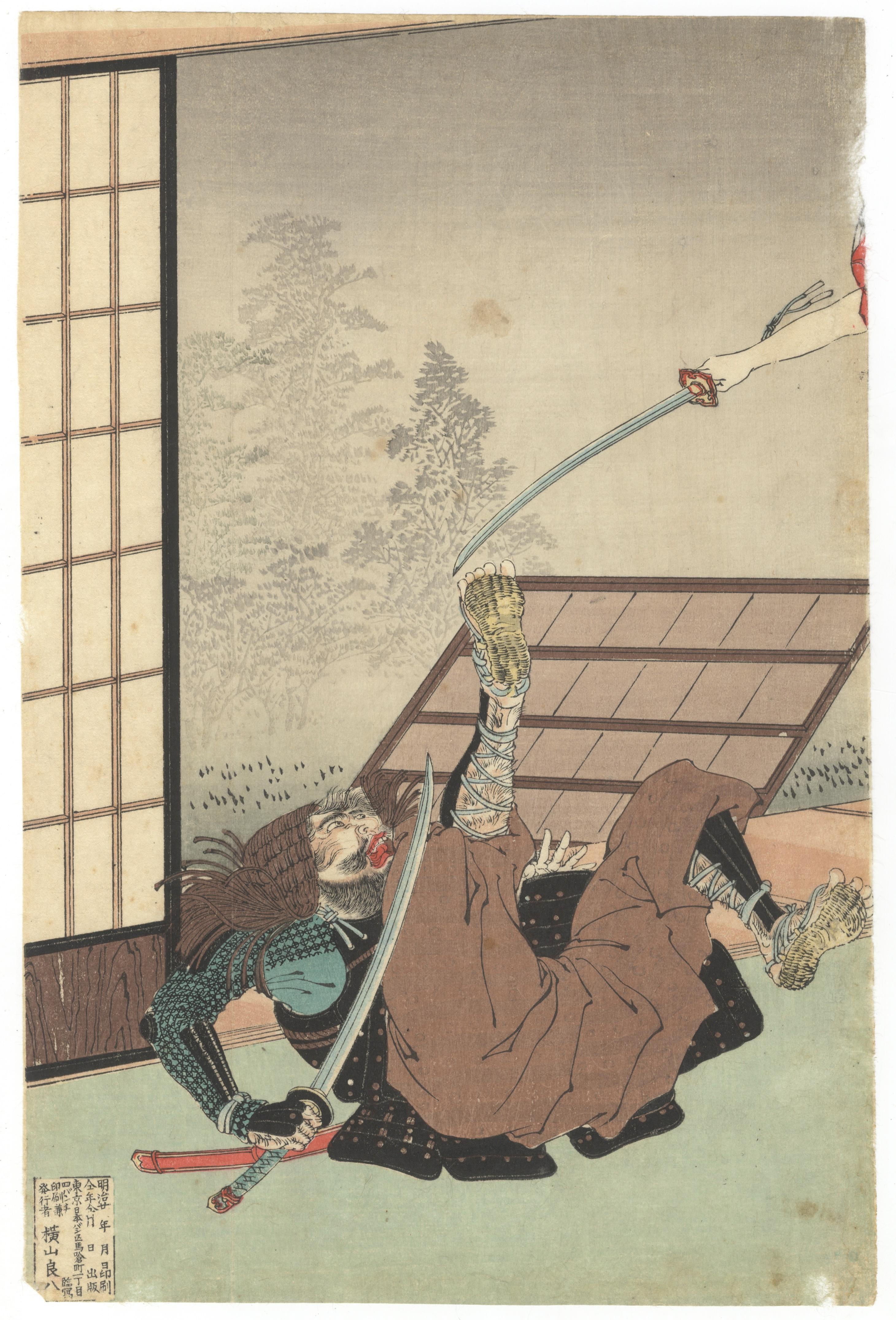 samurai ukiyo-e