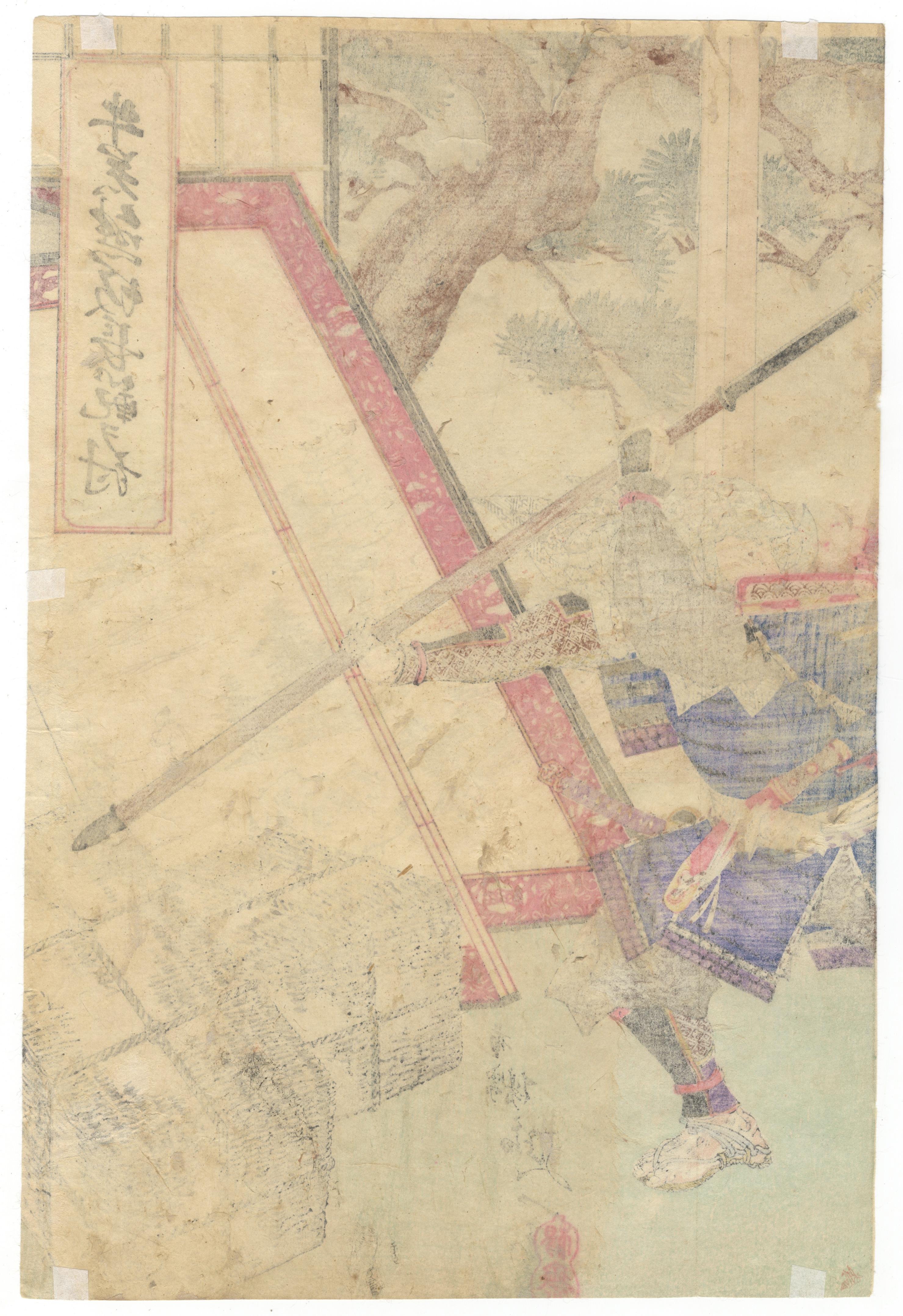 Original Japanese Woodblock Print, Yoshitsune, Warrior, Katana, Samurai, Ukiyo-e 1